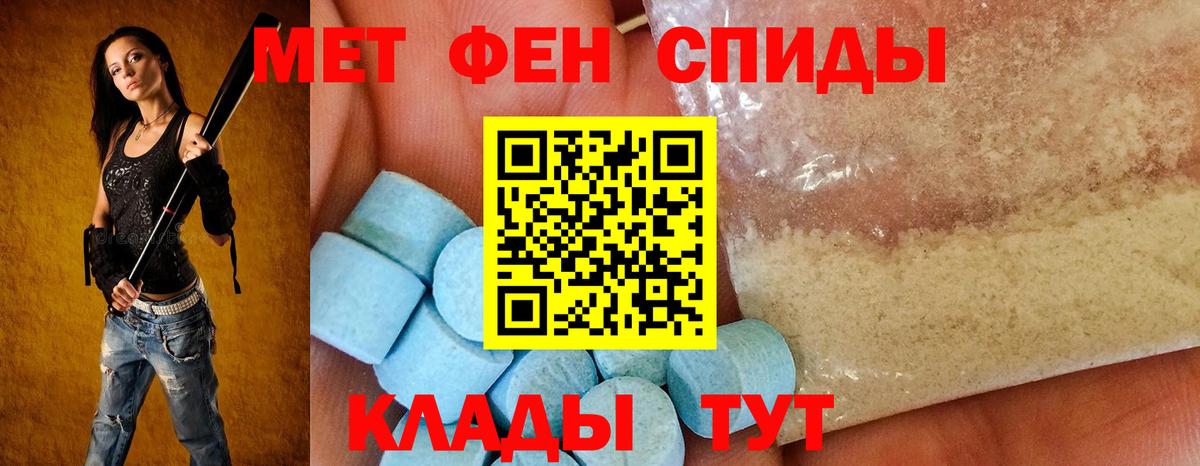 Amphetamine  Amphetamine VHQ  Вход с VPN  Звенигород 