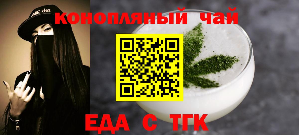 Звенигород  Canna-Cookies марихуана  Вход с VPN 