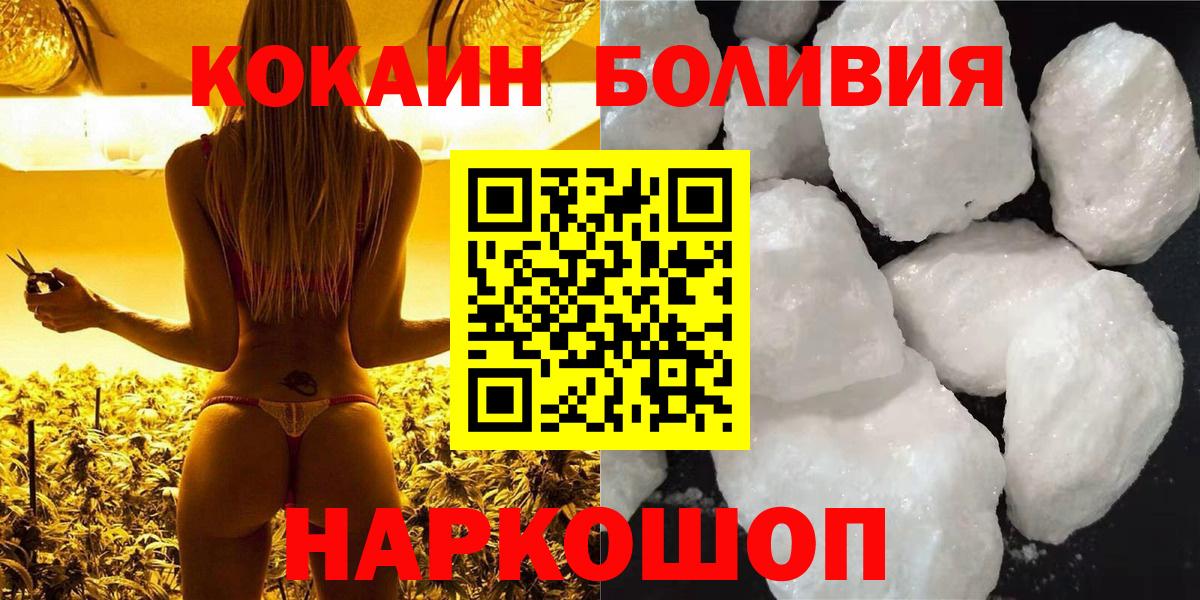 COCAIN  COCAIN VHQ  Вход с VPN  Звенигород 