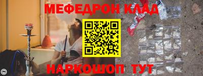 эйфоретик Кунгур