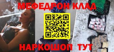 метадон Кумертау