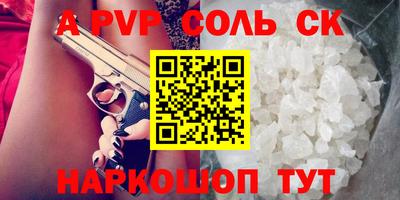 эйфоретик Кунгур