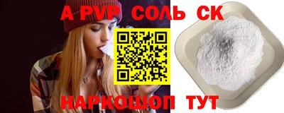 эйфоретик Кунгур