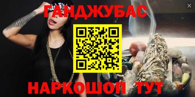 гашиш Кулебаки