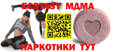 эйфоретик Кунгур