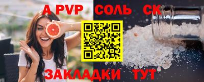 гашиш Кулебаки