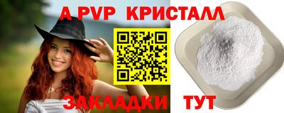 эйфоретик Кунгур