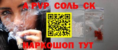 метадон Кумертау