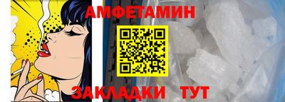 эйфоретик Кунгур