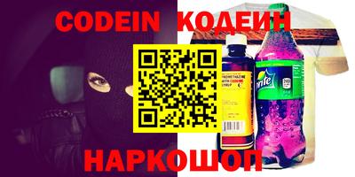эйфоретик Кунгур