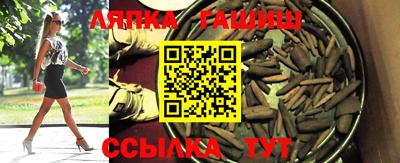 гашиш Кулебаки