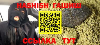 гашиш Кулебаки