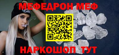 эйфоретик Кунгур