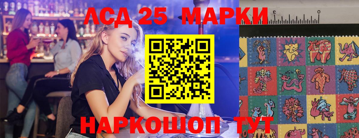 ЛСД экстази кислота Звенигород