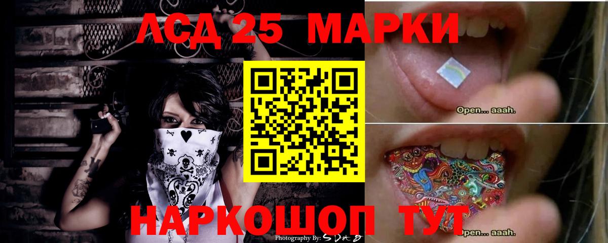 Лсд 25 экстази ecstasy  Лсд 25 экстази кислота  Вход с VPN  Звенигород 
