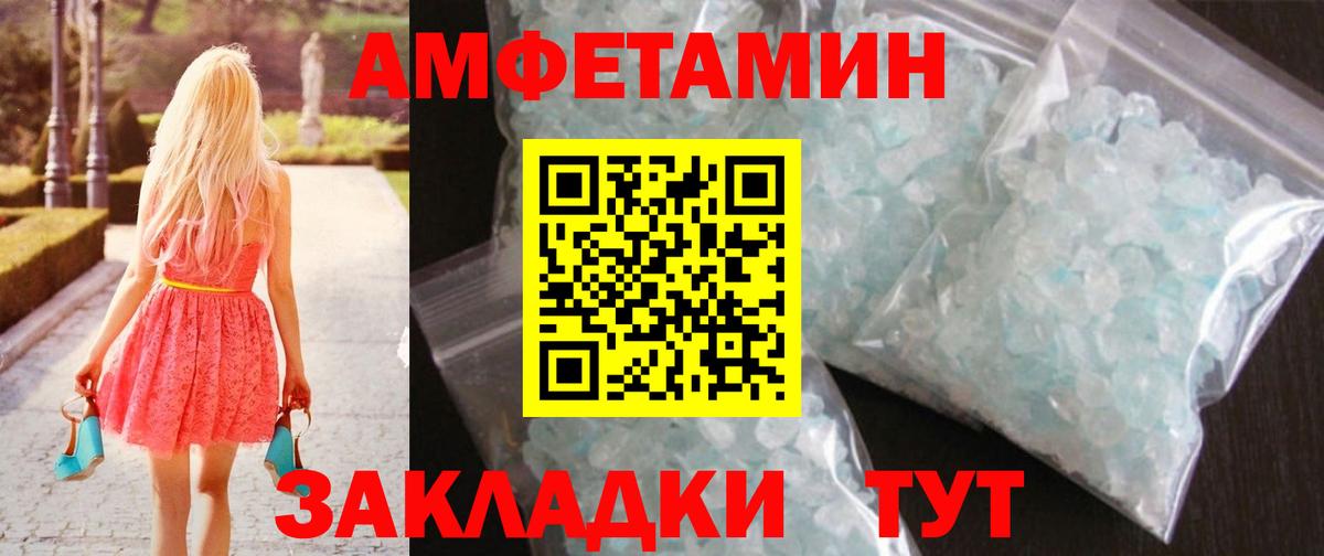 Первитин витя Звенигород