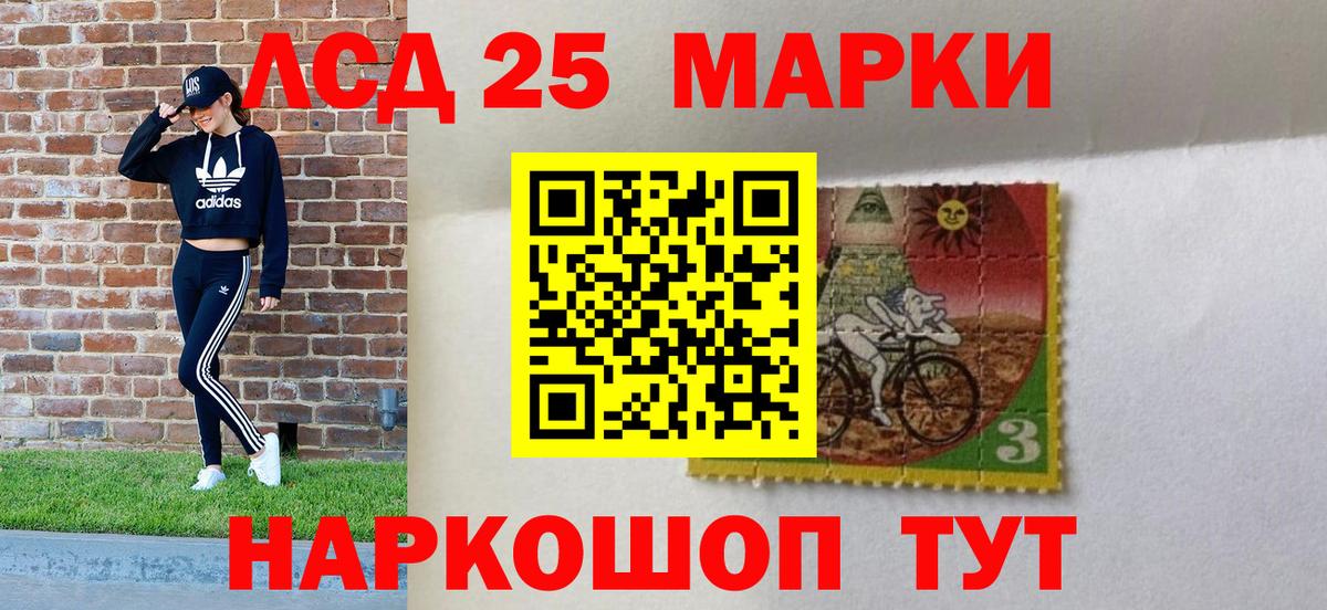 Марки N-bome 1,8мг  Вход с VPN  Звенигород  Наркотические марки  Марки N-bome 1,8мг 