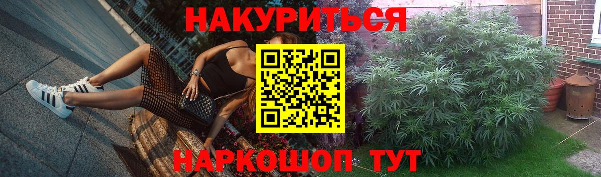 Бошки Шишки конопля Звенигород